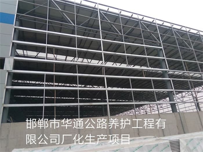 沈阳华通公路养护工程有限公司长化生产项目