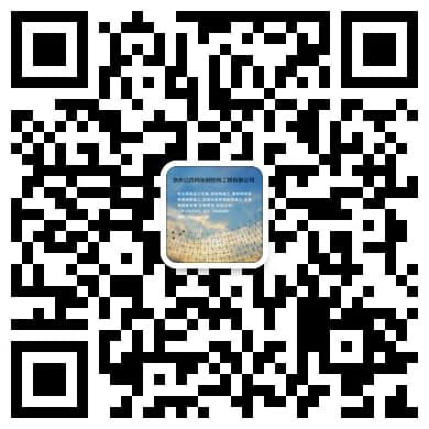 辽宁沈阳网架钢结构工程有限公司